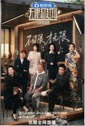 山脊城市影院二十一米宽银幕全景